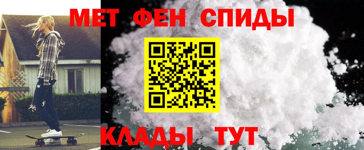 АМФЕТАМИН  Амфетамин  Вход с VPN  АМФЕТАМИН Розовый  Златоуст 