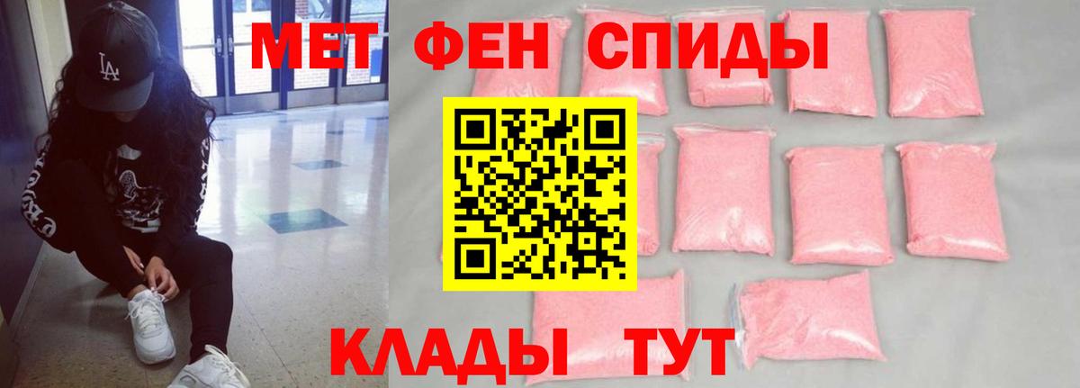 АМФ 98% Златоуст