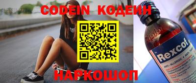 кокаин VHQ Ливны