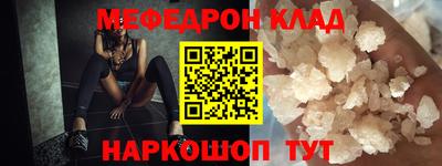 кокаин VHQ Ливны