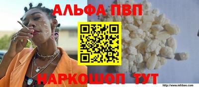 Альфа ПВП Лесосибирск