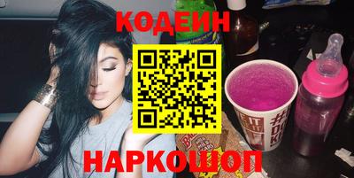 кокаин VHQ Ливны