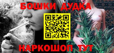 меф Ликино-Дулёво