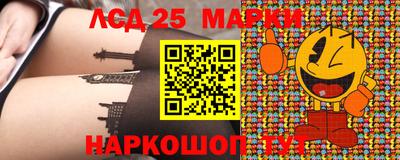 Альфа ПВП Лесосибирск
