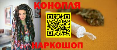 кокаин VHQ Ливны