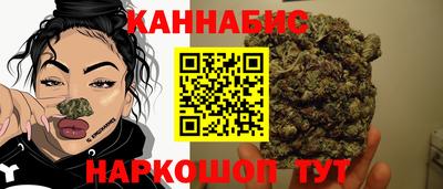 кокаин VHQ Ливны