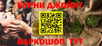 кокаин VHQ Ливны
