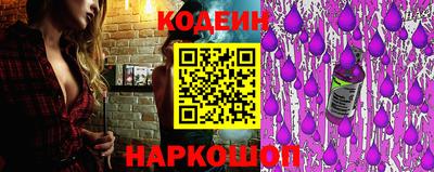 кокаин VHQ Ливны