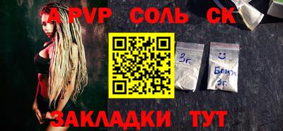 кокаин VHQ Ливны