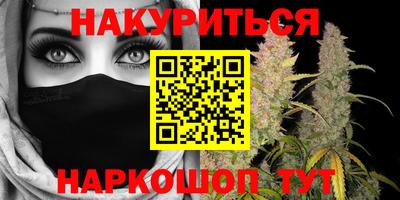 кокаин VHQ Ливны