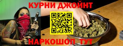 кокаин VHQ Ливны