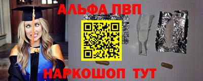 меф Ликино-Дулёво