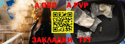 Альфа ПВП Лесосибирск