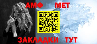 меф Ликино-Дулёво
