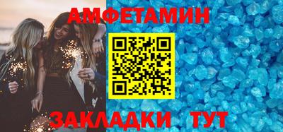 меф Ликино-Дулёво