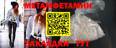 меф Ликино-Дулёво