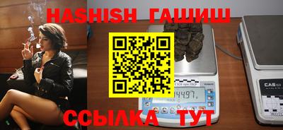 Альфа ПВП Лесосибирск