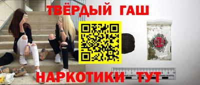 меф Ликино-Дулёво