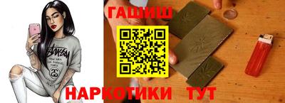 кокаин VHQ Ливны