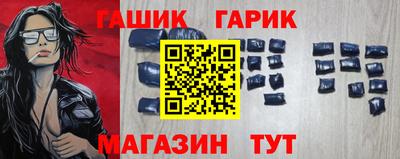 кокаин VHQ Ливны