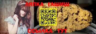 меф Ликино-Дулёво