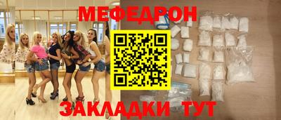 кокаин VHQ Ливны