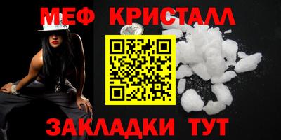 кокаин VHQ Ливны