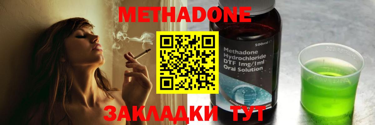 Меф  Вход с VPN  Златоуст  Alpha-PVP СОЛЬ   Мефедрон кристаллы  Конопля  ГАШИШ 