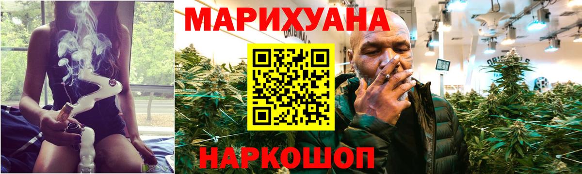 Златоуст  Канабис Bruce Banner  Вход с VPN  Бошки марихуана сатива 