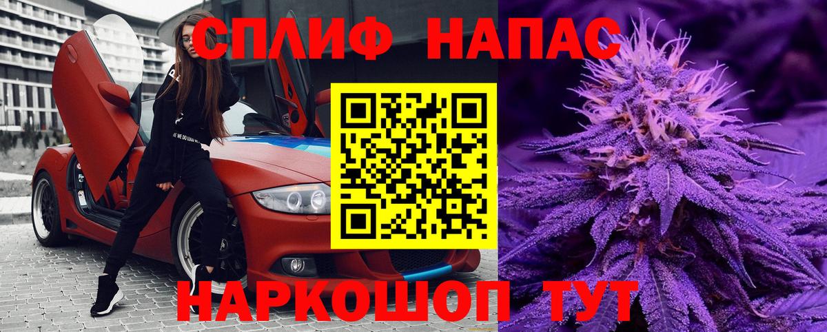 Каннабис тримм Златоуст